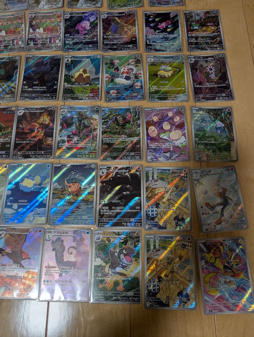 ポケモンカード　AR まとめ売り