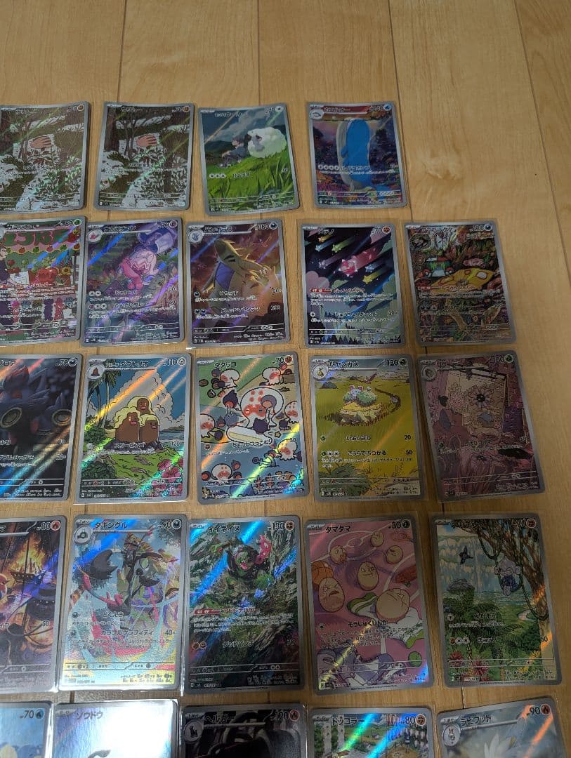 ポケモンカード　AR まとめ売り
