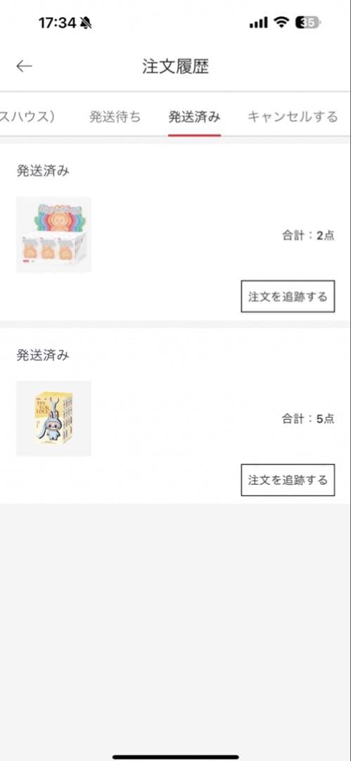 【正規品・未開封】 Labubu ラブブ セット販売