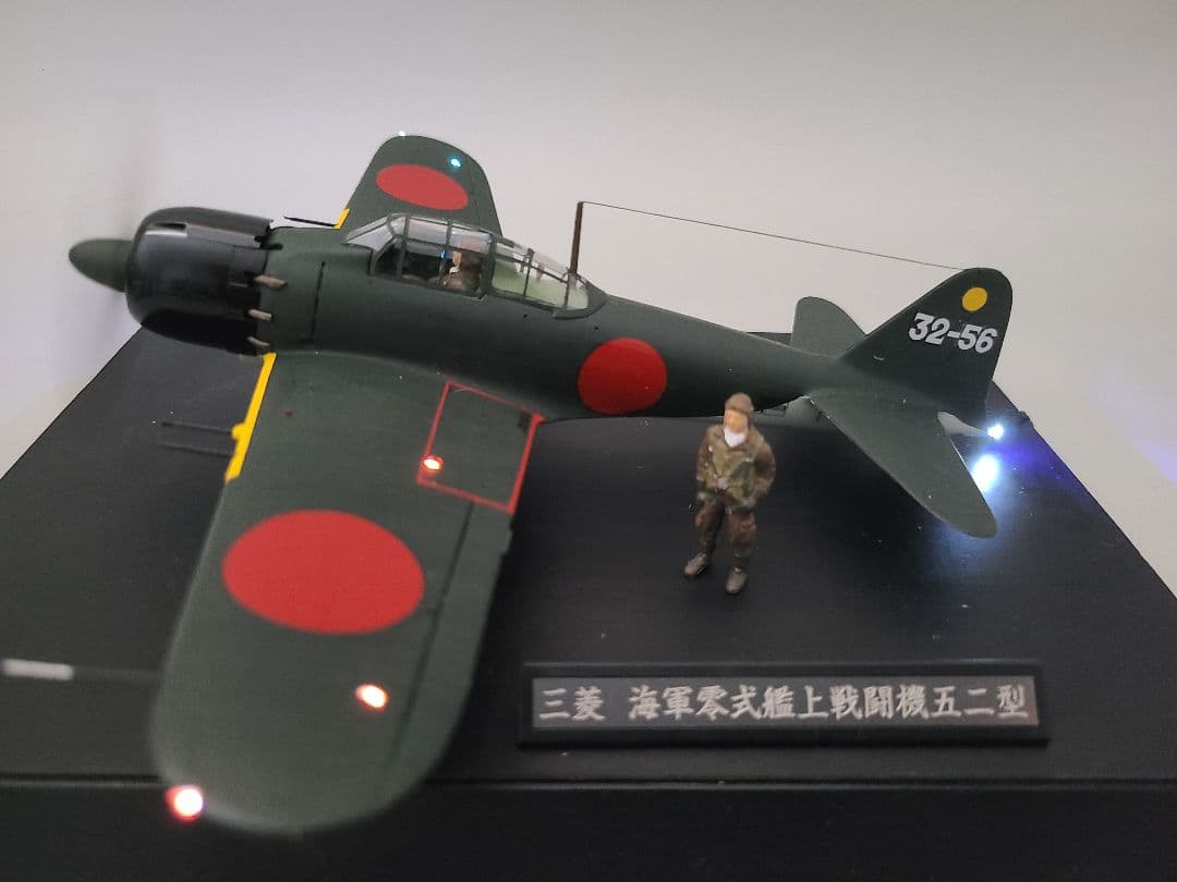 sakuらん 零式艦上戦闘機52型 リアルモーターライズ完成品