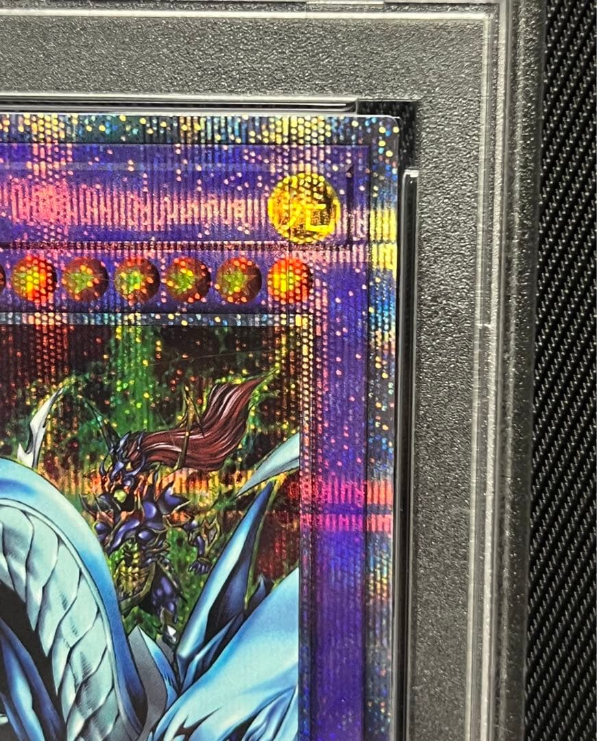 遊戯王　究極竜騎士　プリズマティックシークレットレア　PSA10