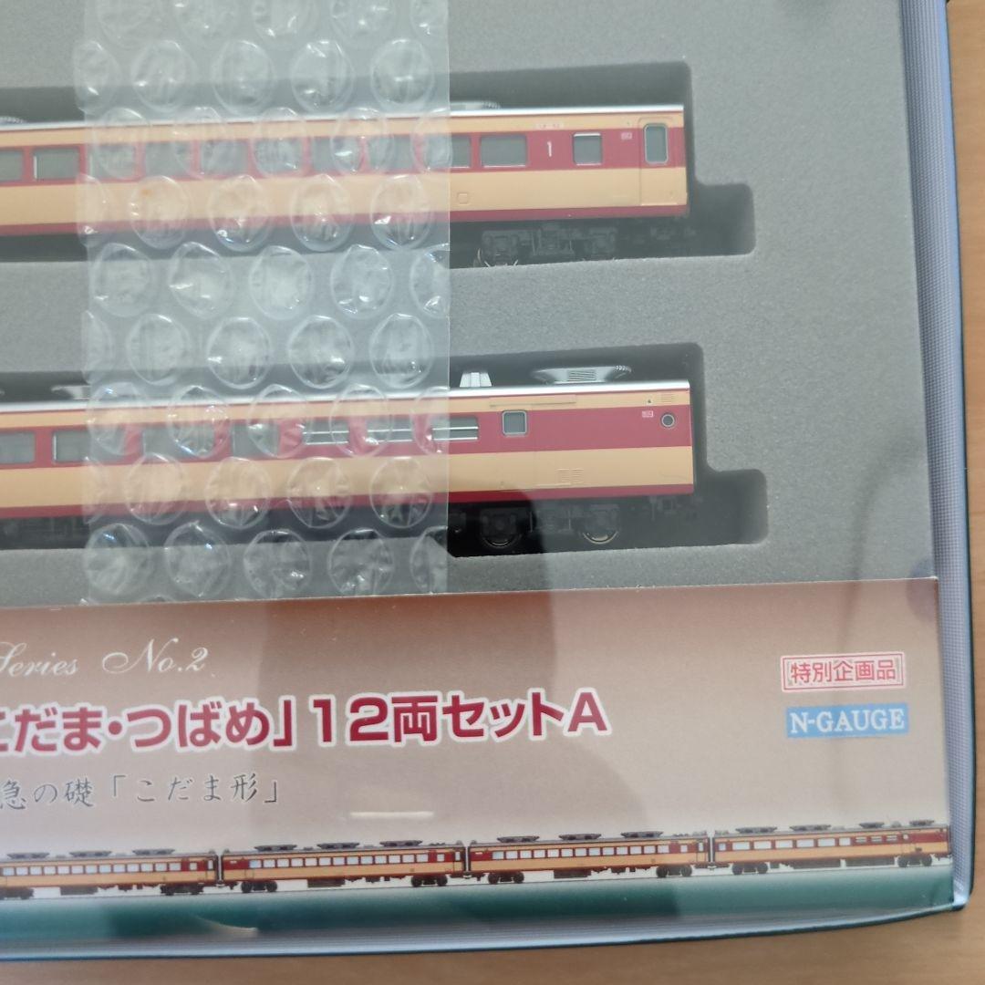 KATO 10-263 151系「こだま・つばめ」12両セットA・B