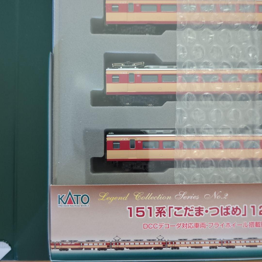 KATO 10-263 151系「こだま・つばめ」12両セットA・B