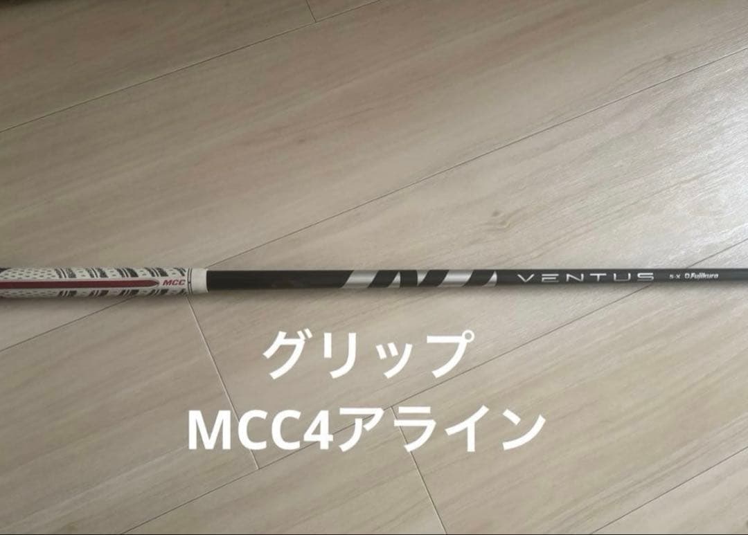 ベンタスブラック5X ドライバー用 キャロウェイスリーブ