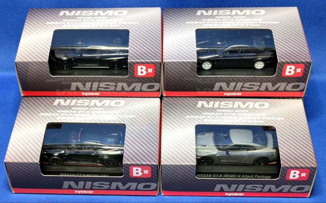 京商1/64ミニカーくじ第2弾B賞ニスモ4車種スペシャルマットカラーセット