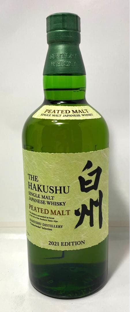 サントリー白州 ピーテッドモルト 2021EDITION 700ml 未開栓