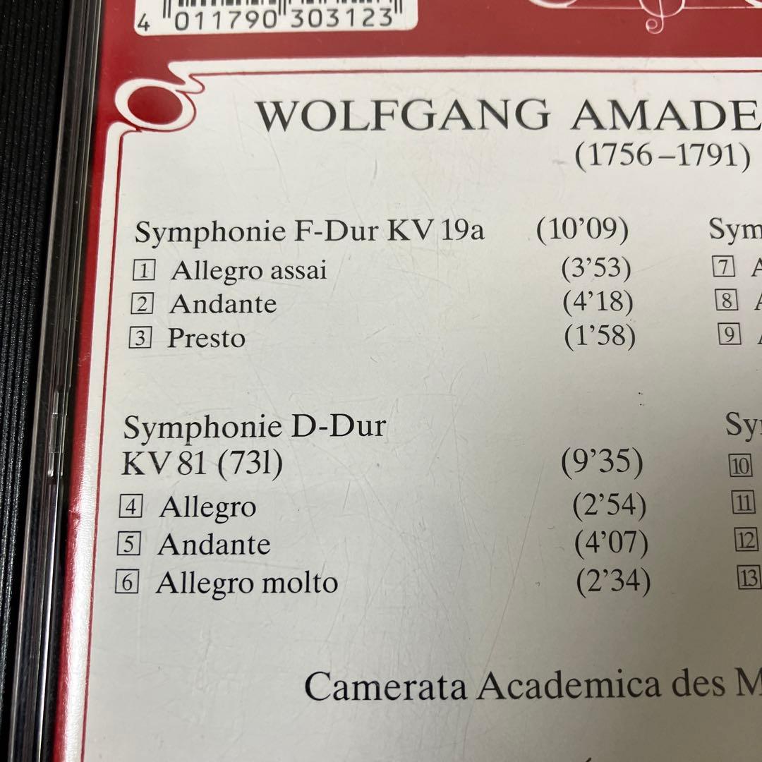 【湯けむり】ヴェーグ＆CAZ／モーツァルト：交響曲第4.44.34.39番