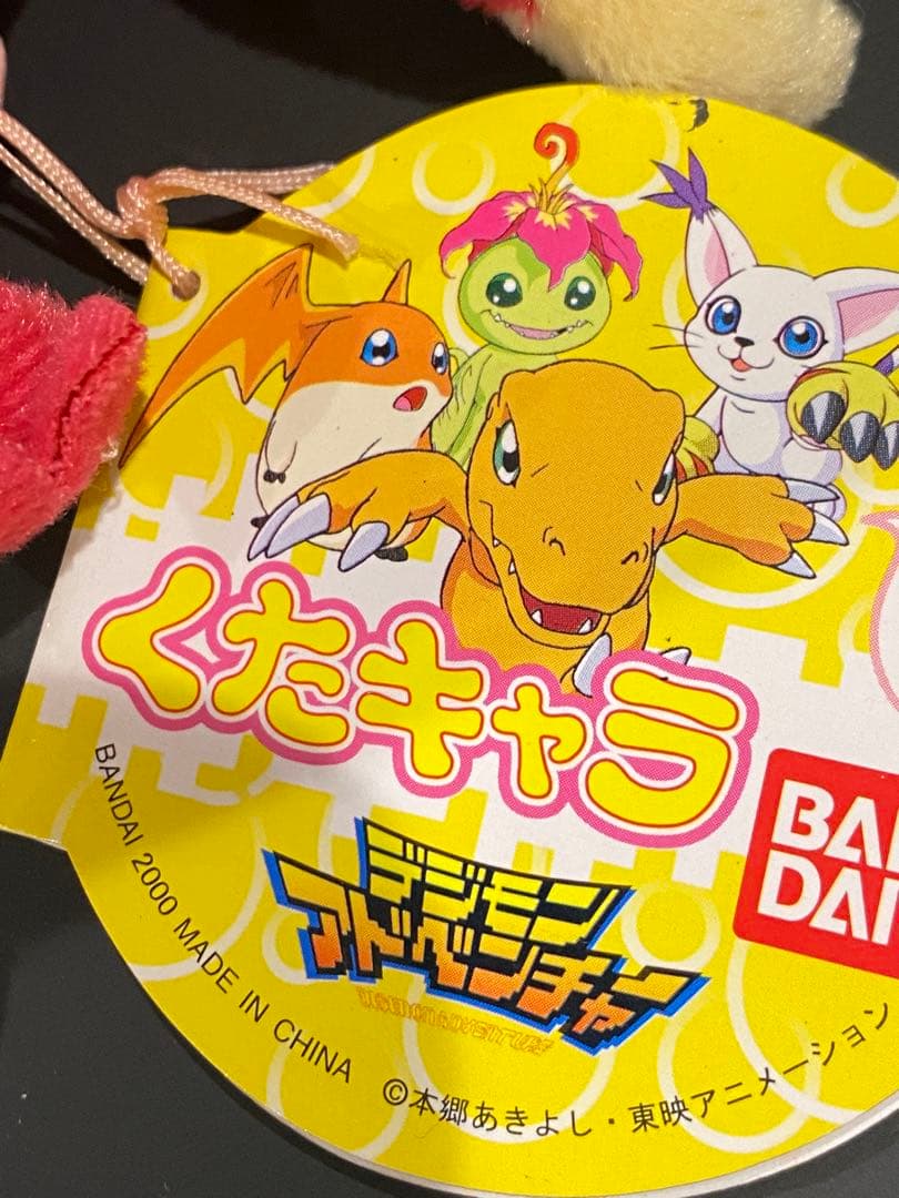 最終在庫品♦︎絶版00'くたキャラデジモンアドベンチャー/ピッコロモン新品未展示物