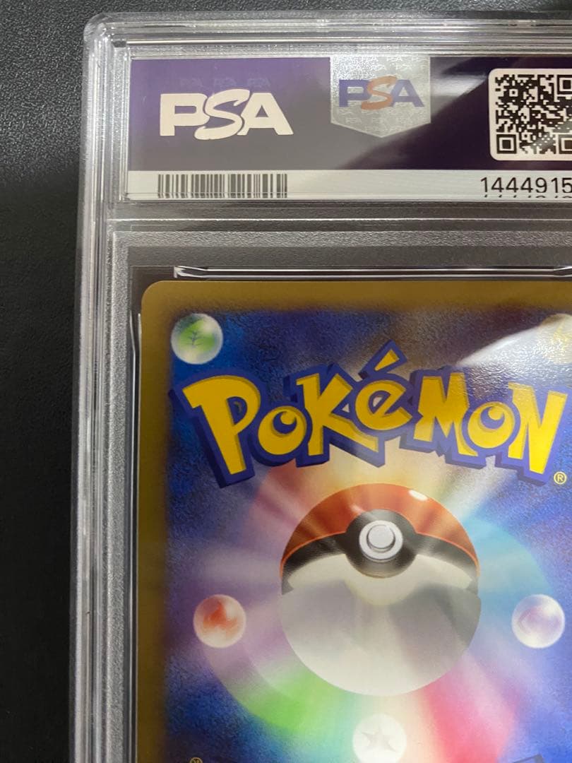 ゴウカザル 四 LV.X psa10 PT ポケモンカード　世界で57枚