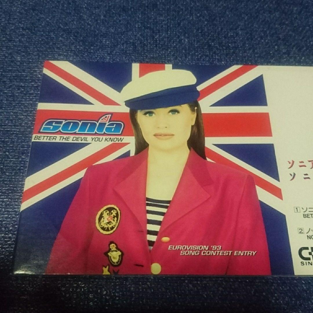 sonia ソニア　.ソニアはデヴィル　8cmシングル8センチ洋楽CD プロモ盤