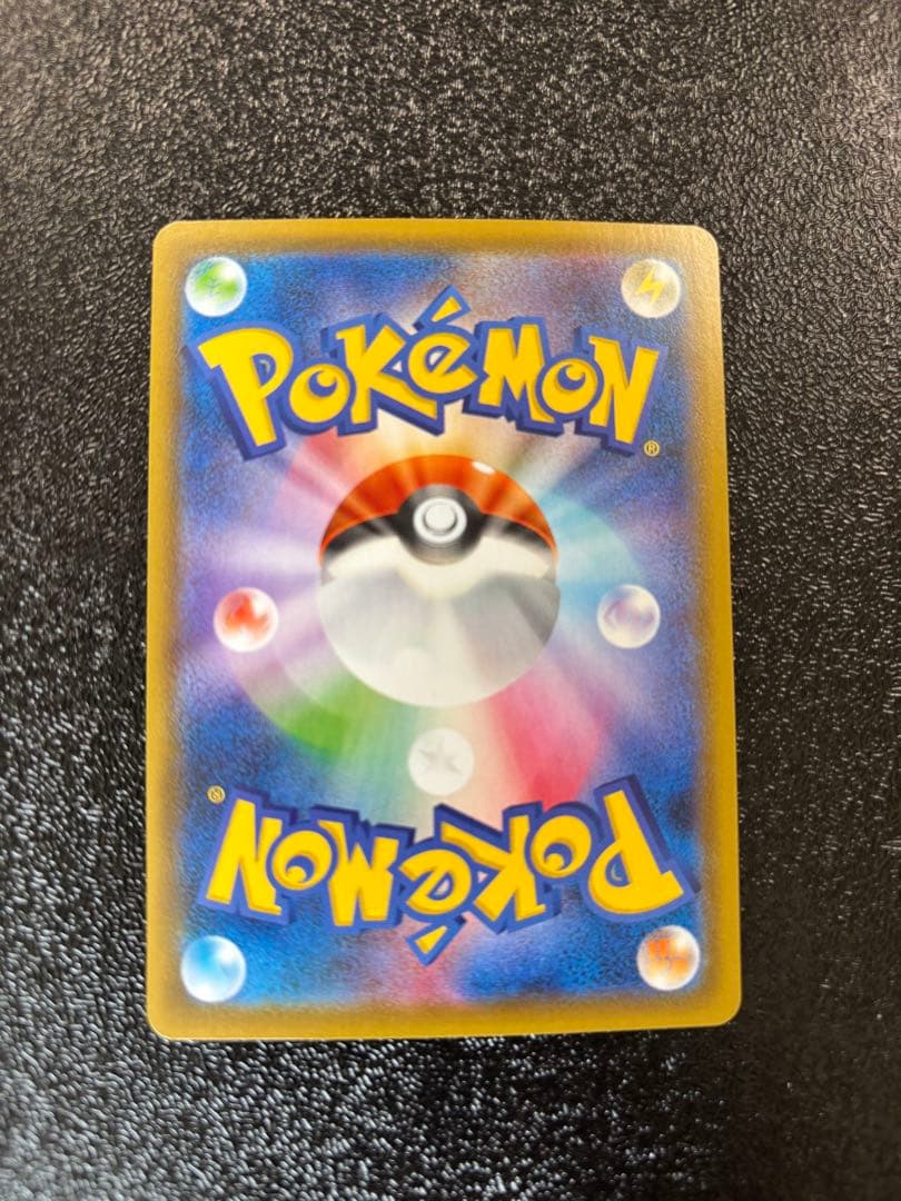 レックウザV SA 蒼空ストリーム 076/067