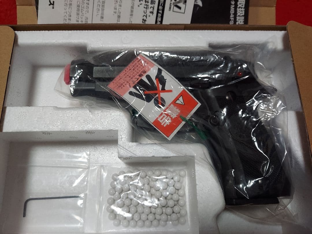 WA　ベレッタ　M84FS　カーボンブラックHW　ベレッタ社純正木製グリップ付