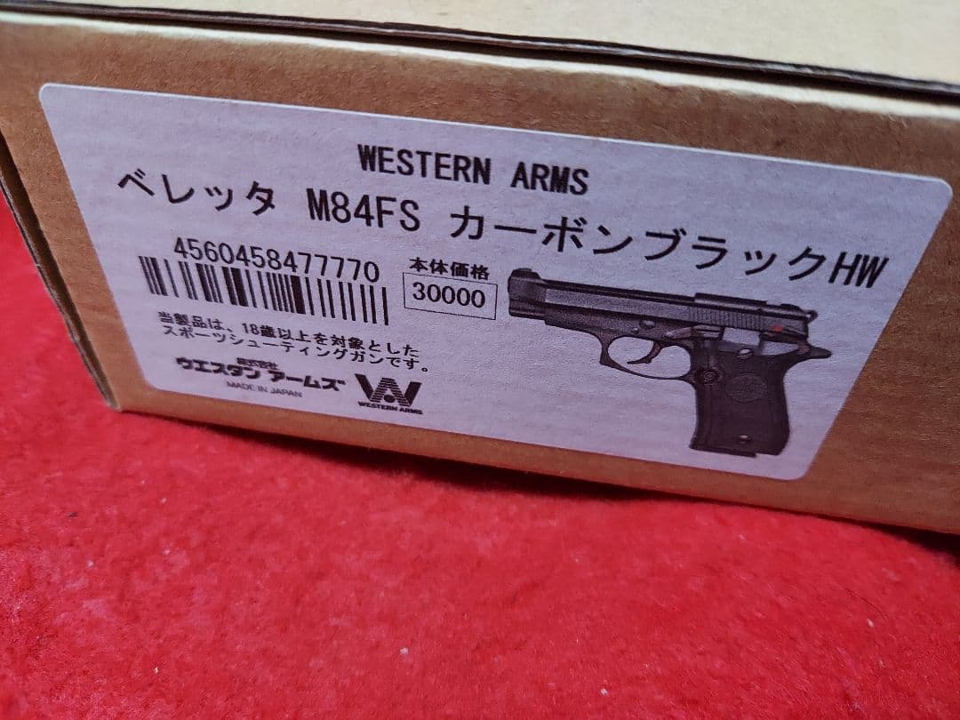 WA　ベレッタ　M84FS　カーボンブラックHW　ベレッタ社純正木製グリップ付