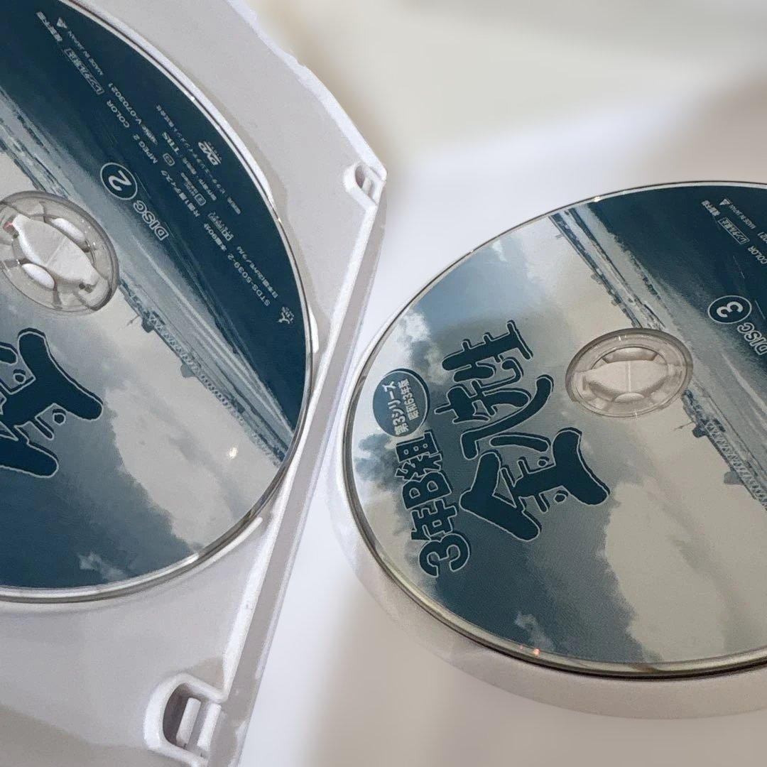 3年B組金八先生 第3シリーズ 昭和63年版 DVD-BOX1.2セット