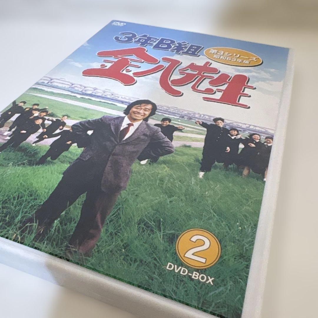 3年B組金八先生 第3シリーズ 昭和63年版 DVD-BOX1.2セット