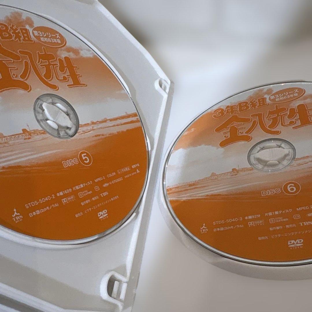 3年B組金八先生 第3シリーズ 昭和63年版 DVD-BOX1.2セット