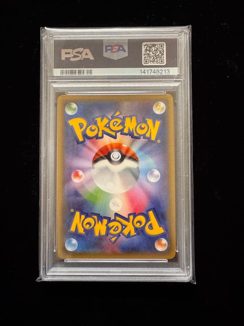 PSA10 リザードンEX ユニクロ ポケモンカード