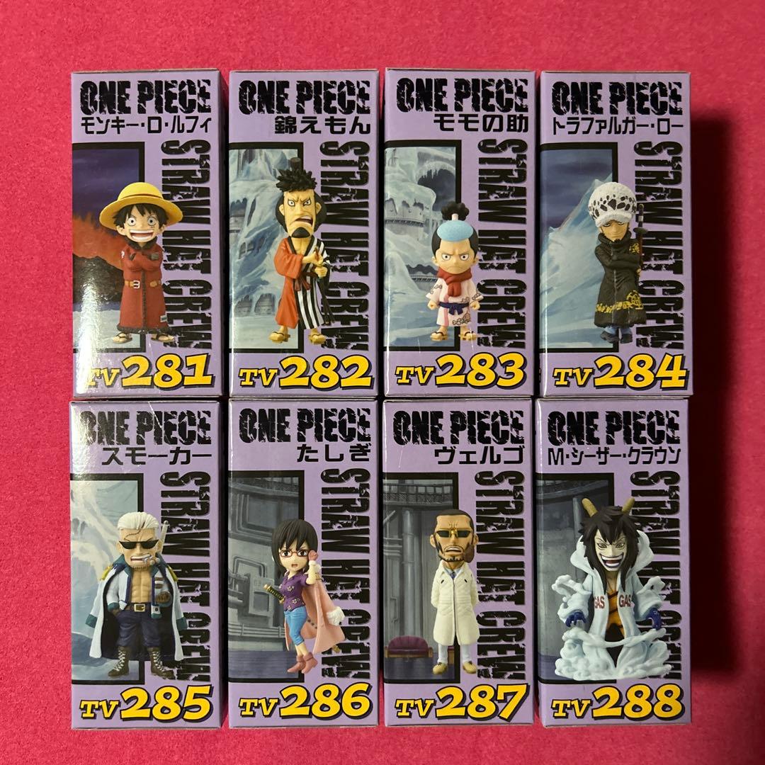 ワンピース ワールドコレクタブルフィギュア vol.35パンクハザード全8種