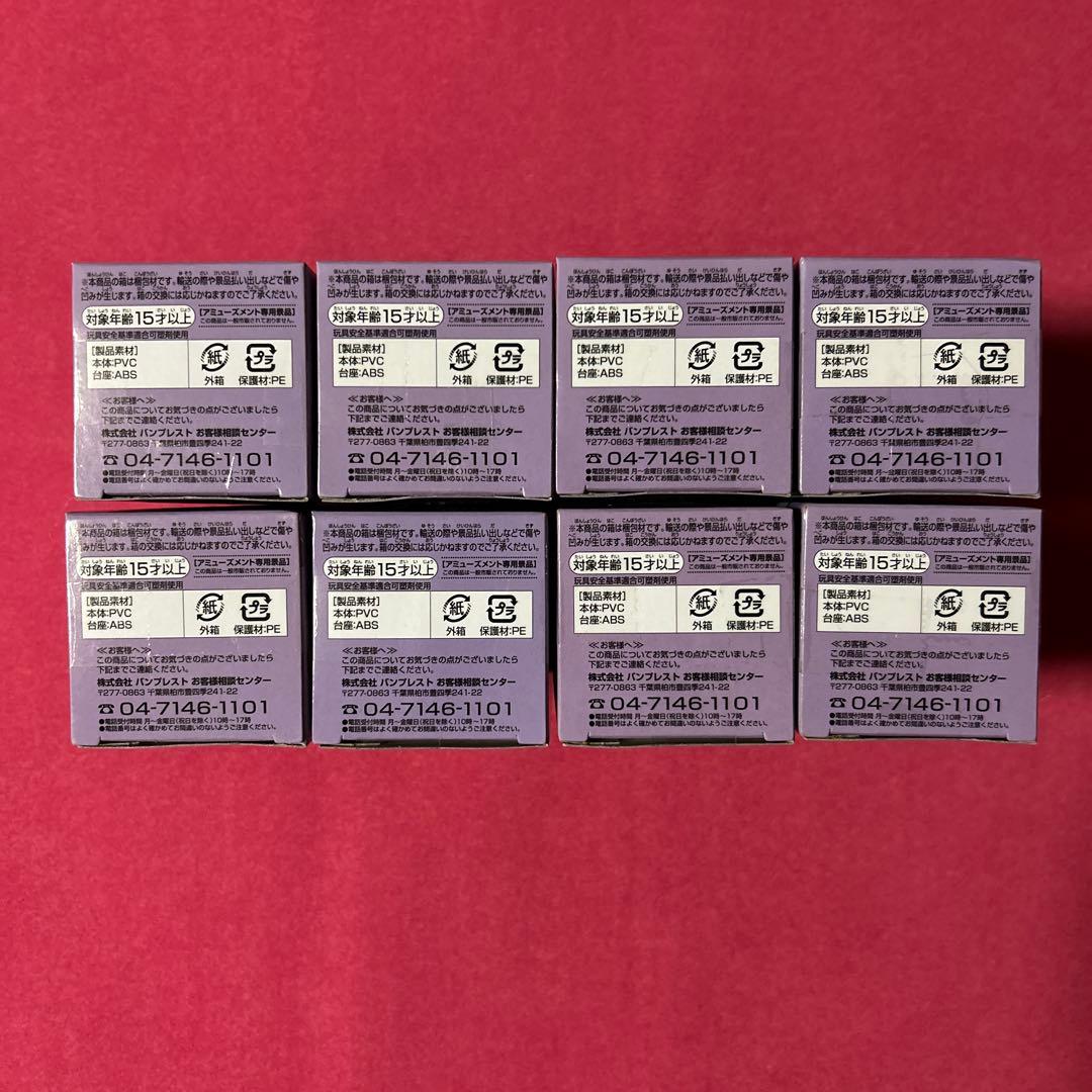 ワンピース ワールドコレクタブルフィギュア vol.35パンクハザード全8種