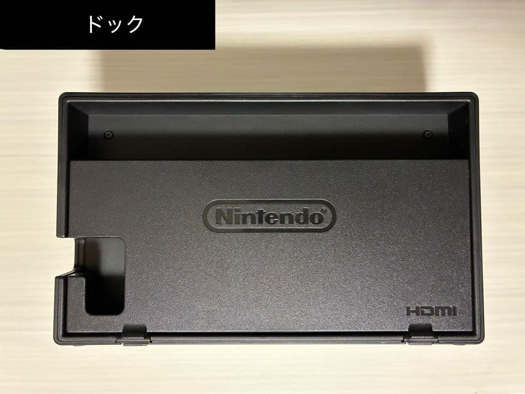Nintendo Switch 本体 （SDカード、別売ハブスタンド付き）