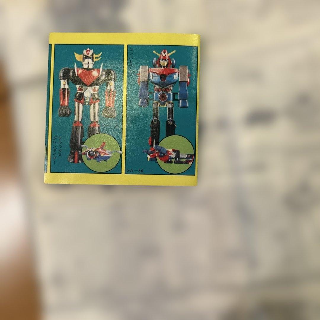 ポピー　バリキキューン　超合金　秘密戦隊ゴレンジャー