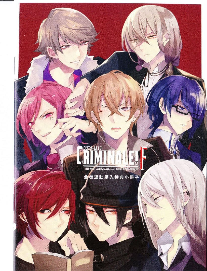 【クリミナーレ！小冊子 非正規品】必須＊セールでもコメントから専用ページ作成依頼