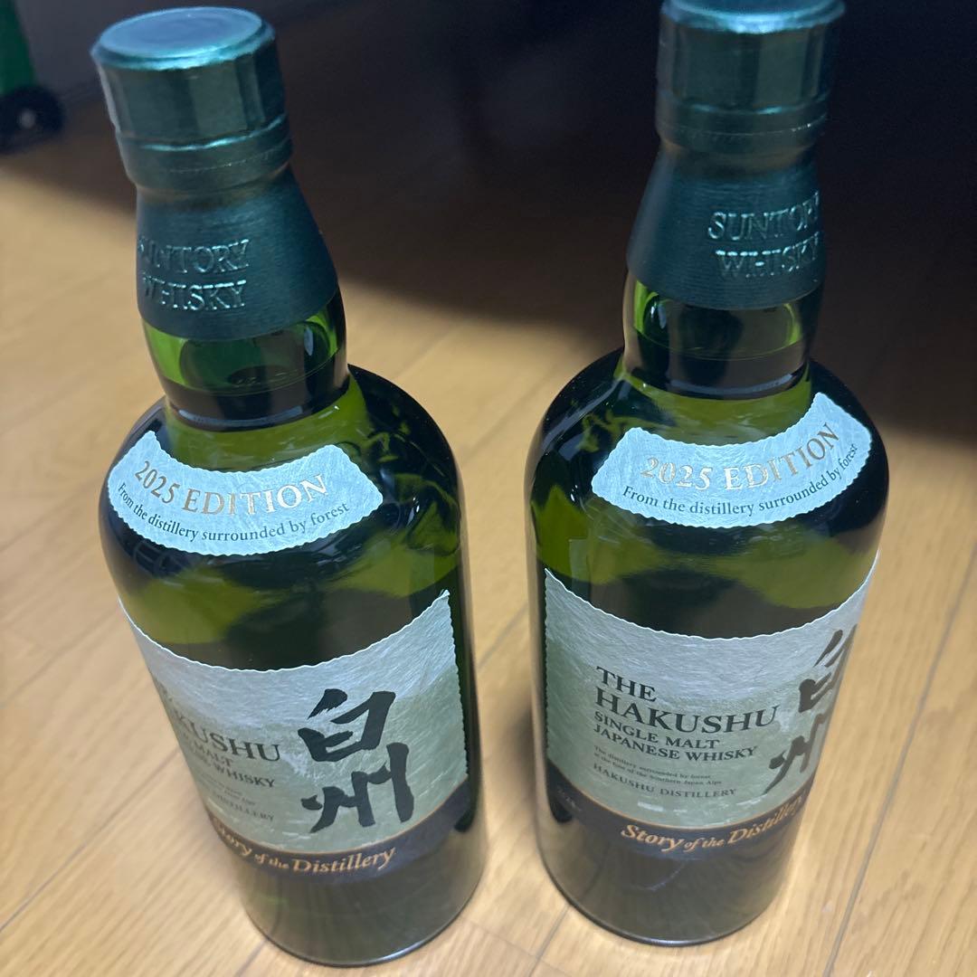 白州ストーリーオブザディスティラリー2025 2本