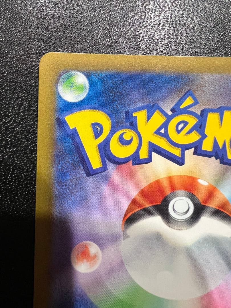 ポケモンカードロケット団のミュウツーex SAR 237/193メガドリームex