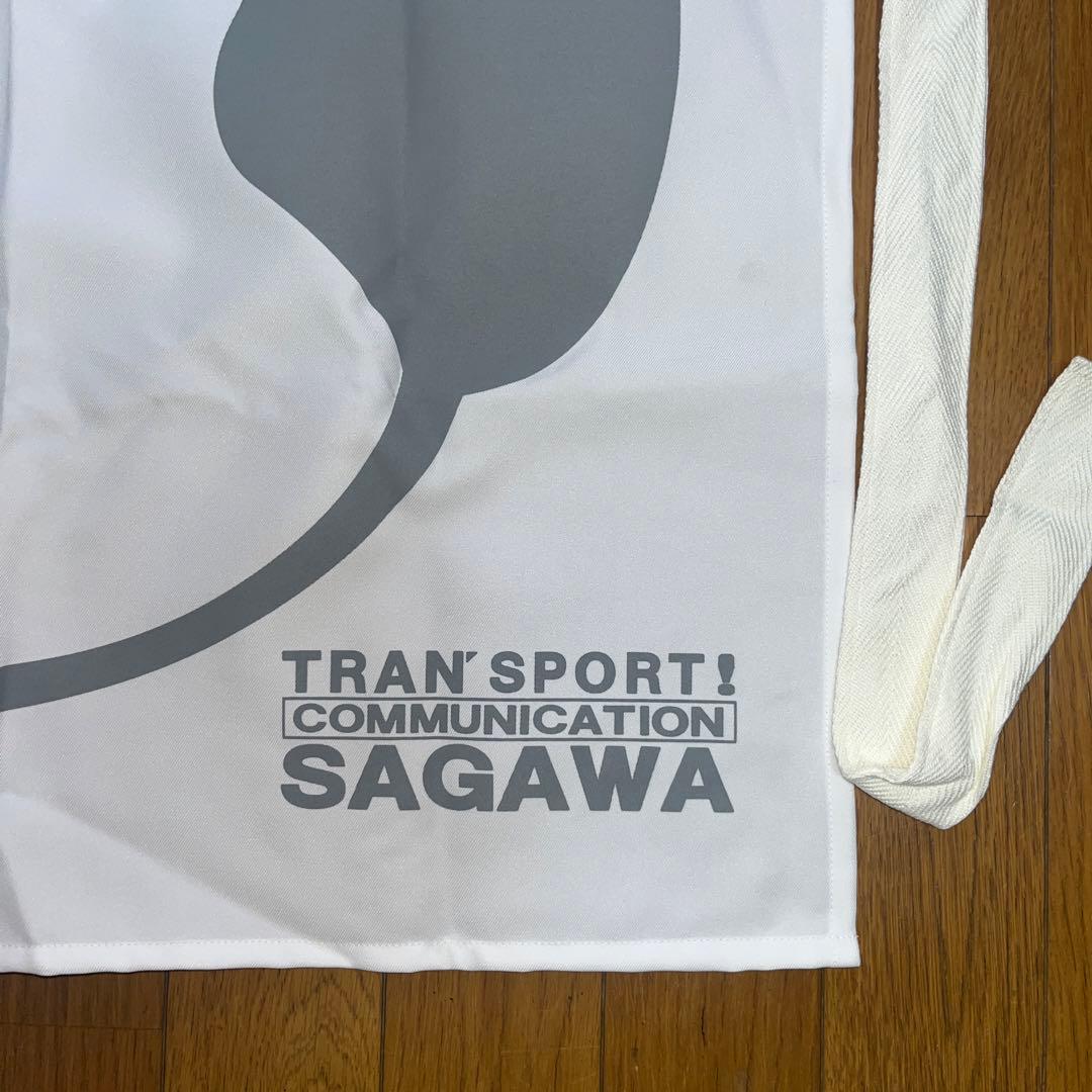 前掛け★佐川急便★デカ顔飛脚くん★プリント★白地にグレーのプリント★ホワイト★