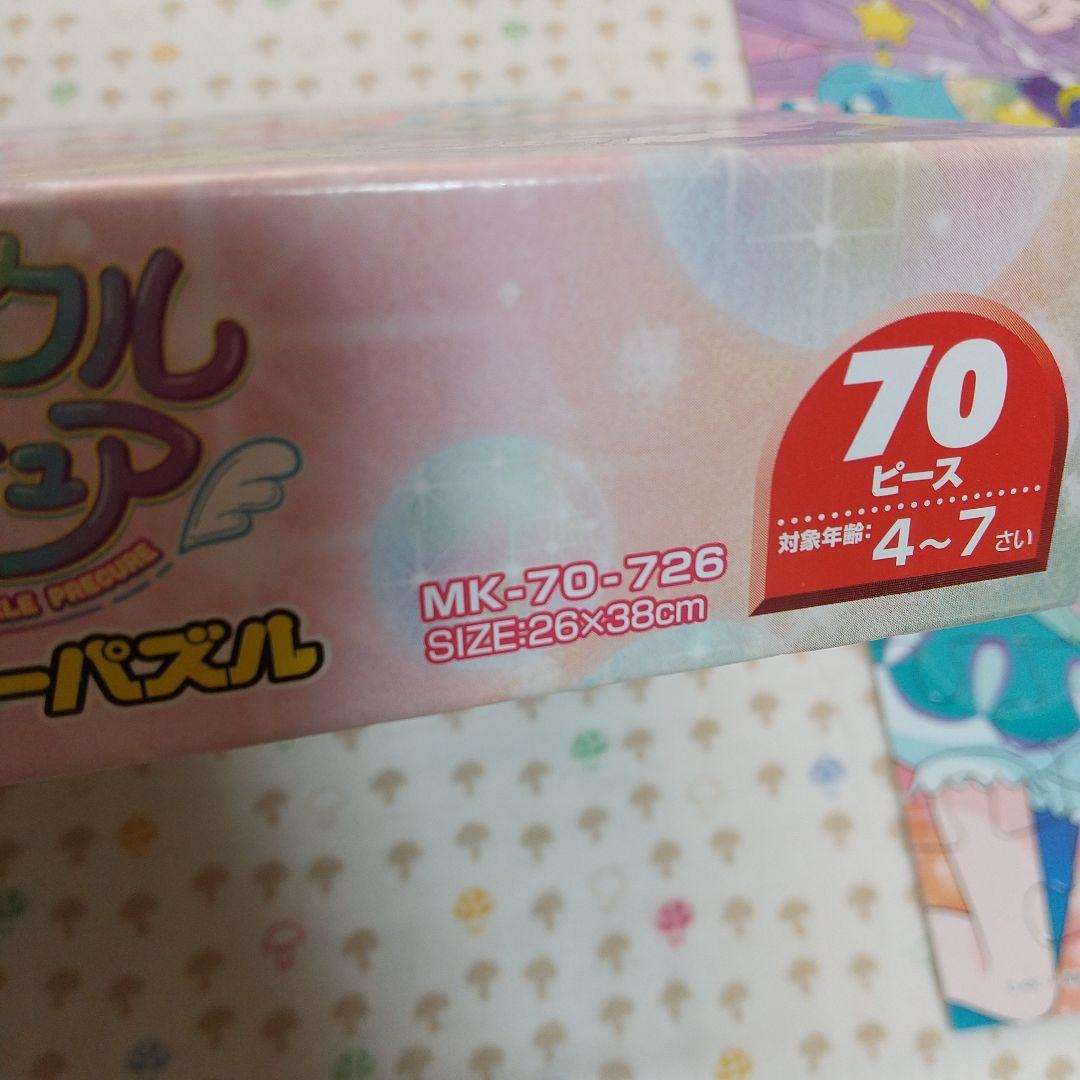 300円＋送料 プリキュア　パズル
