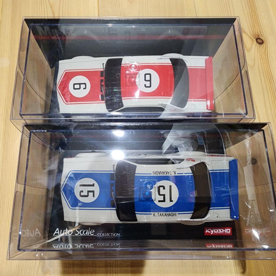 京商　ミニッツMINI-Z ハコスカ　SKYLINE 2000GT-R