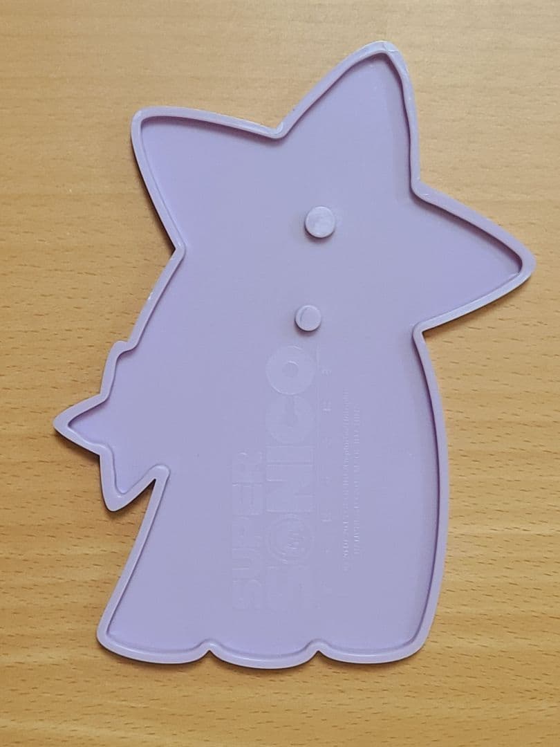 すーぱーそに子 ふゅーちゃー☆うぇいとれす ラストワン賞 プレミアムフィギュア