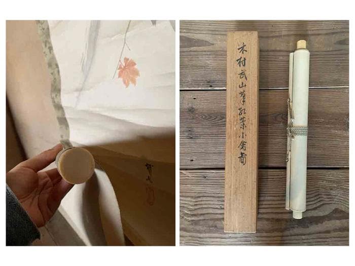 掛軸 木村武山 鳥 日本画 紅葉 銘あり 共箱あり 中古 21.01.16-1.