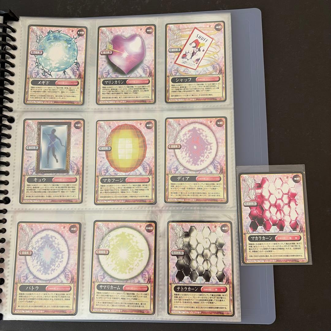 女神転生　トレーディングカード　第1弾セット