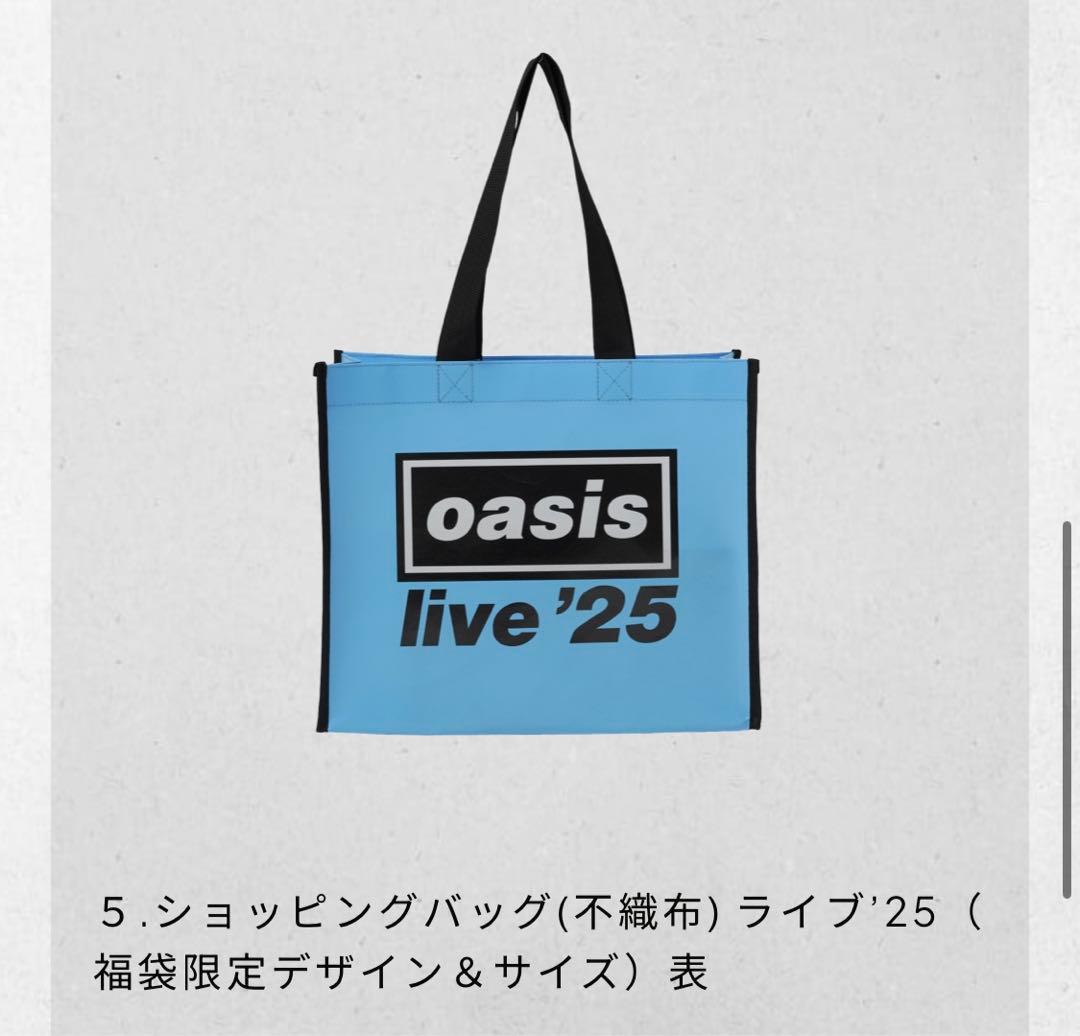 Oasis Live '25 ブランケット＆ショッピングバッグ