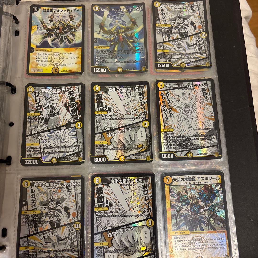 同*️様 デュエルマスターズ 引退品