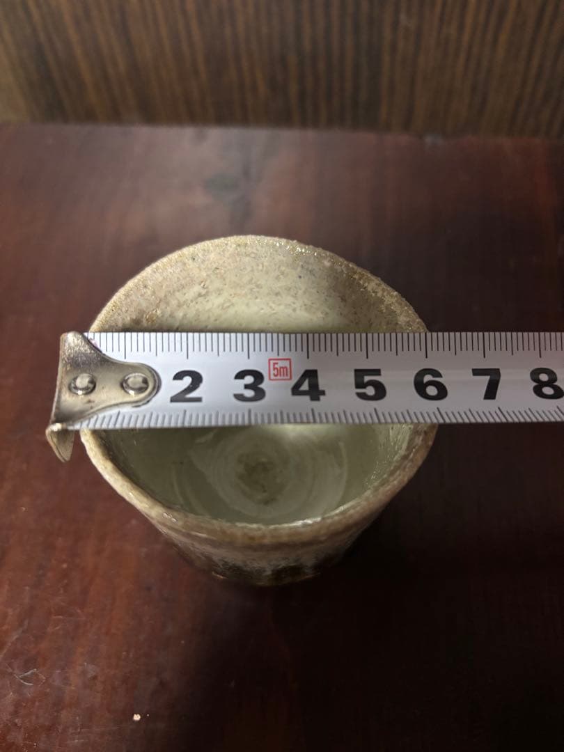 西岡小十　朝鮮唐津　ぐい呑み