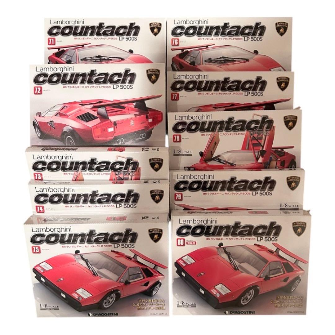 【全巻】DeAGOSTINI ランボルギーニ カウンタック LP500S