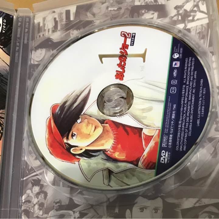 あしたのジョー2 COMPLETE DVD-BOX