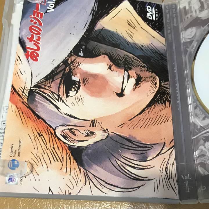 あしたのジョー2 COMPLETE DVD-BOX