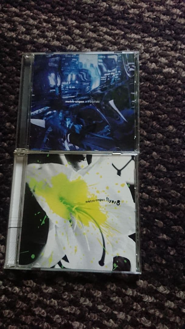 メトロオンゲン 5枚セット