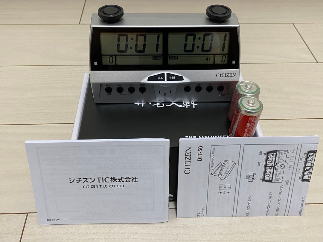 対局時計シチズンDIT-50
