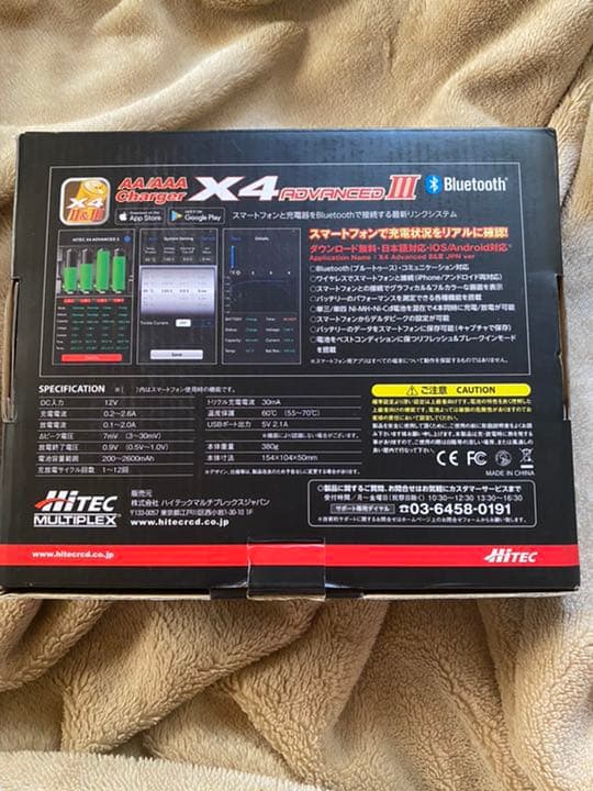 ホビーラジコン Hitec AA/AAA Charger X4 ADVANCEDIII