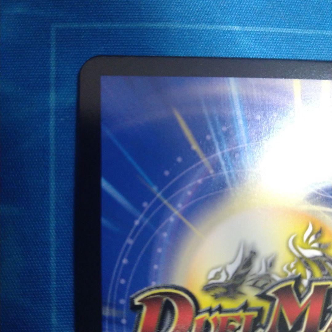 ボルメテウス・武者・ドラゴン「武偉」 ダイヤモンド 23EX1