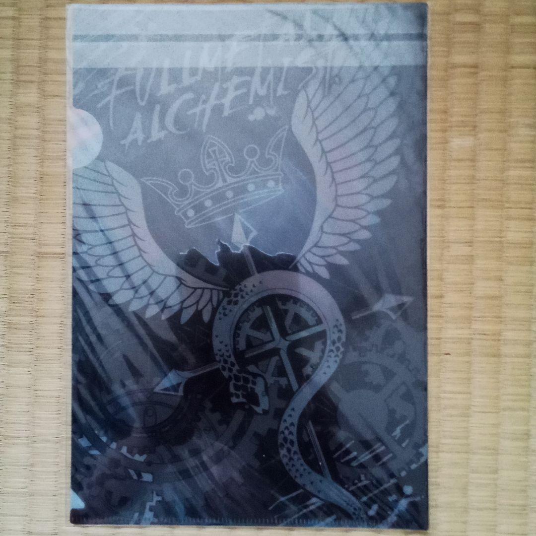 鋼の錬金術師　クリアファイル　下敷き　6枚セット