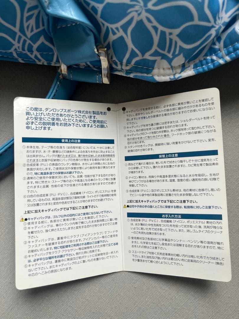 エコメルカリ便　XXIO ゼクシオ　スポーツバック　ゴルフバック