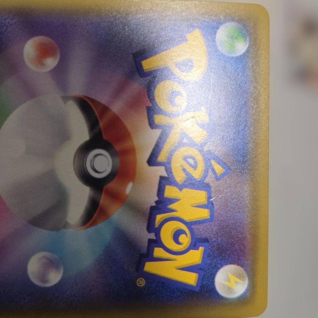 メイ SR SM11b ドリームリーグ 067/049　傷あり