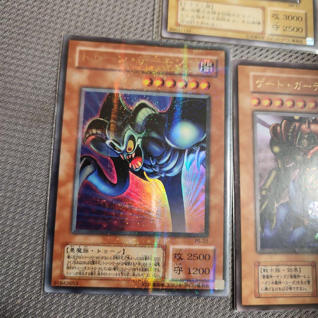 遊戯王まとめ売り