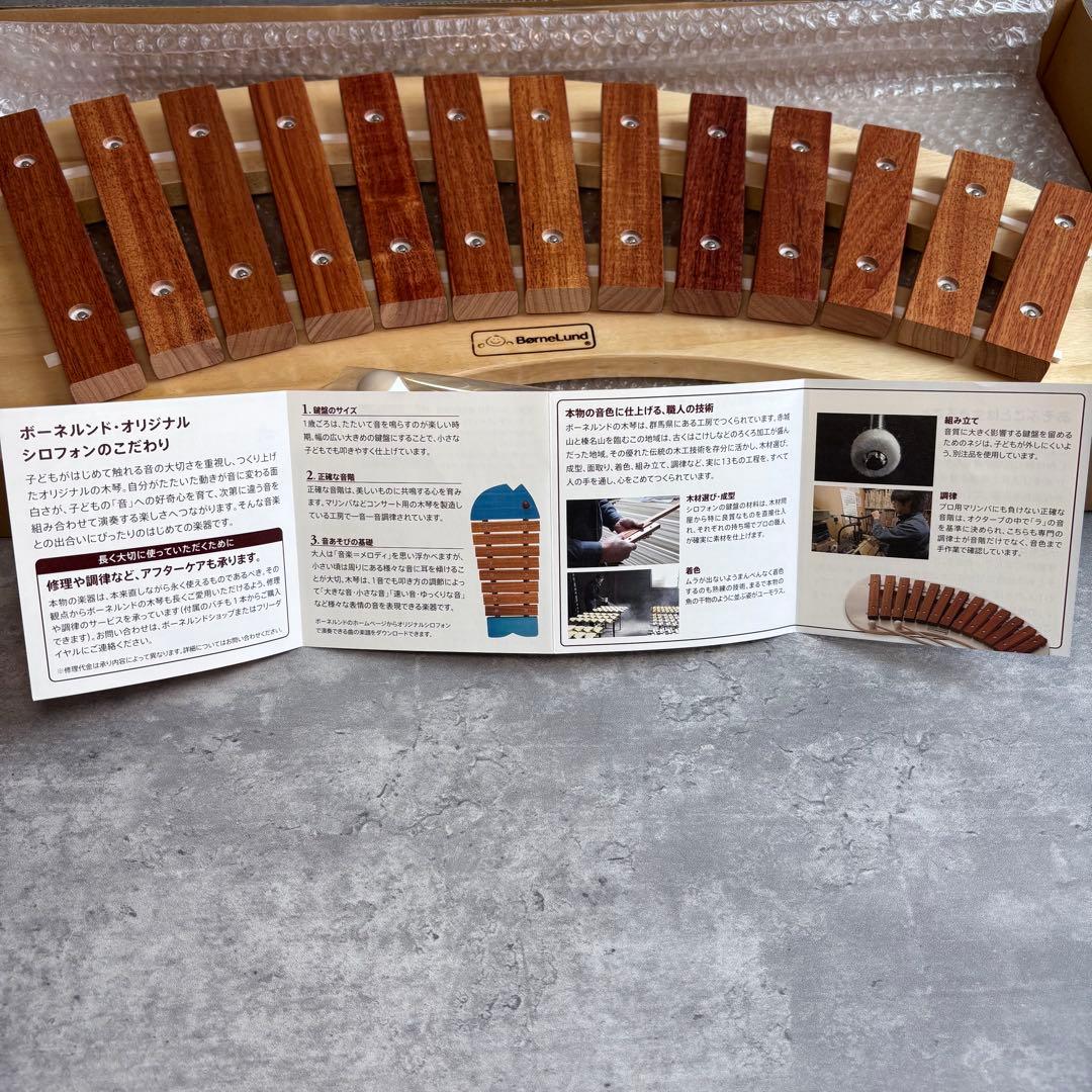 【新品】 ボーネルンド 木琴 パレットシロフォン 木のおもちゃ 楽器 知育玩具