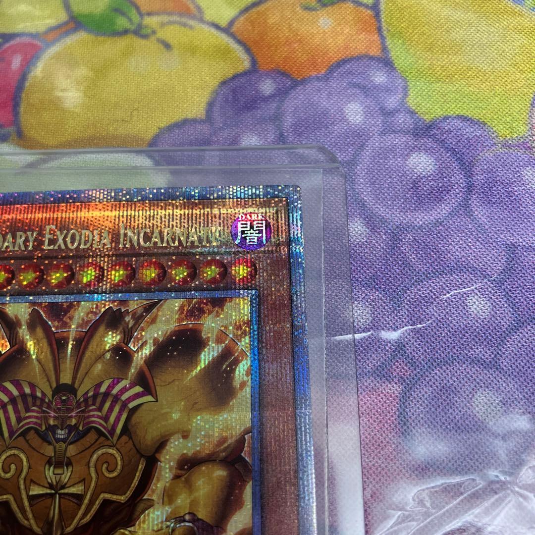 泰亜　召喚神エクゾディア　25th